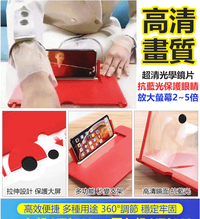 超清4K屏幕放大屏