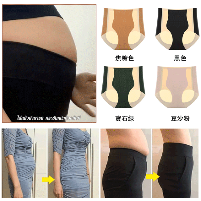一條=安全褲+內褲+收腹褲！收腹又提臀，S型又顯瘦，秒變小腰精。越早穿越好！ 塑形/打底褲/夏季穿搭/內褲