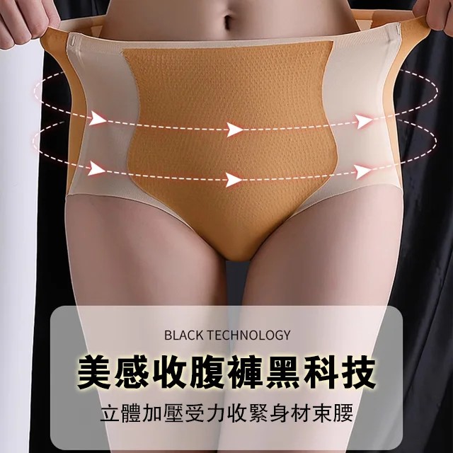 一條=安全褲+內褲+收腹褲！收腹又提臀，S型又顯瘦，秒變小腰精。越早穿越好！ 塑形/打底褲/夏季穿搭/內褲