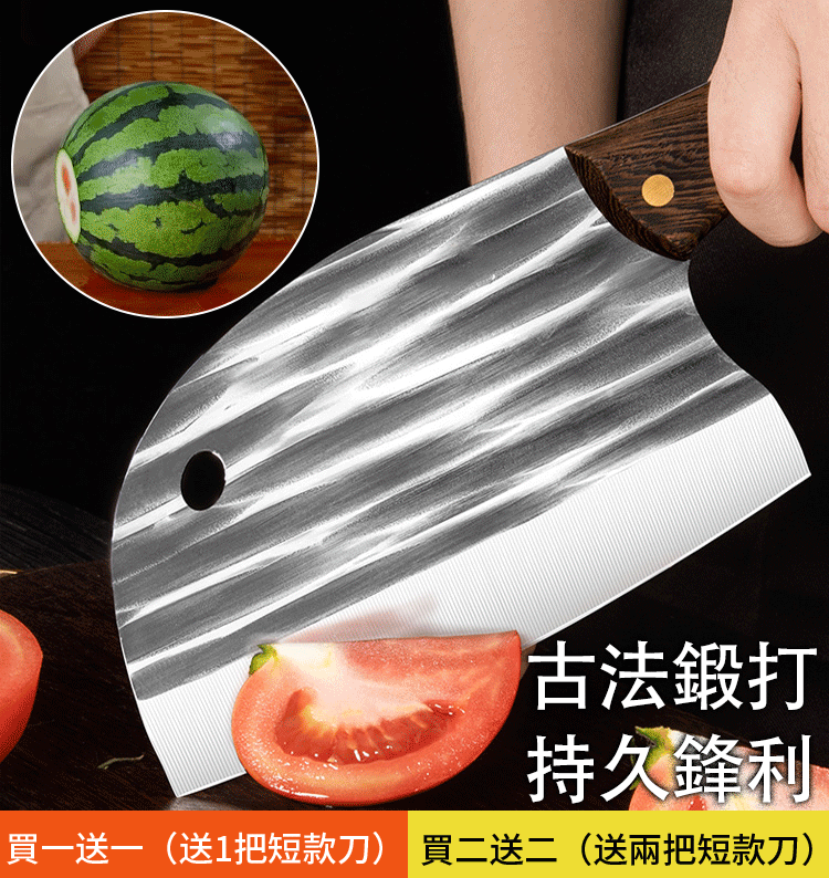 網紅爆款魚頭刀