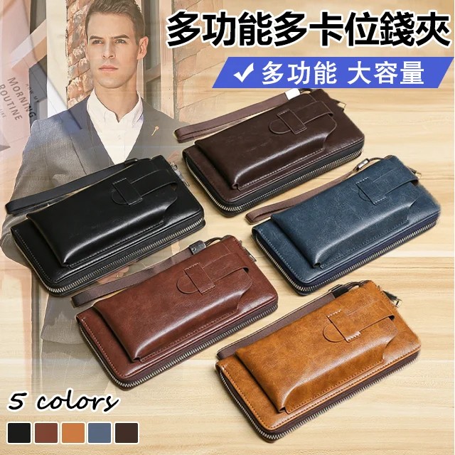 【買一送一】復古多功能錢包,可放手機,鑰匙,錢卡,精選頭層牛皮,耐磨耐用。 【買一送一】復古多功能錢包,可放手機,鑰匙,錢卡,精選頭層牛皮,耐磨耐用。