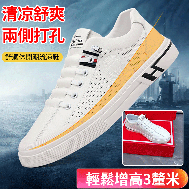 【鏤空透氣男士軟牛皮休閒鞋】好鞋才能養出健康腳，鞋子一定要買真皮牛皮。人體工程學設計！透氣排汗不悶腳，內裡舒適久走不累腳。精緻工藝，多到檢驗，高質量有保障。外觀時尚，隨心搭配任何風格，讓你體驗全新的舒適穿著！