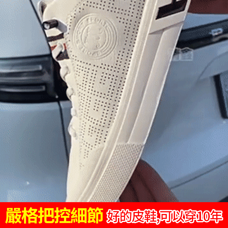 【鏤空透氣男士軟牛皮休閒鞋】好鞋才能養出健康腳，鞋子一定要買真皮牛皮。人體工程學設計！透氣排汗不悶腳，內裡舒適久走不累腳。精緻工藝，多到檢驗，高質量有保障。外觀時尚，隨心搭配任何風格，讓你體驗全新的舒適穿著！