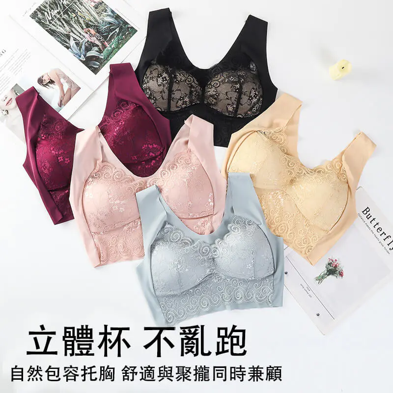 【日本內衣品牌NO.1】新款蕾絲美背！寬背帶包邊設計，超彈力背心無鋼圈式舒服到孕婦都能穿！