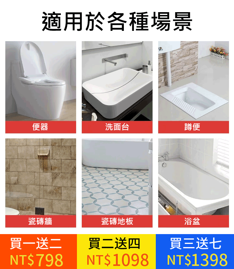 馬桶活氧淨除尿垢頑固污漬神器 